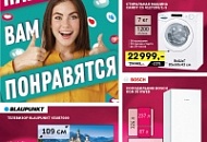 Наши цены вам понравятся